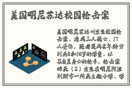 欧美色到久久88综合亚洲精品,